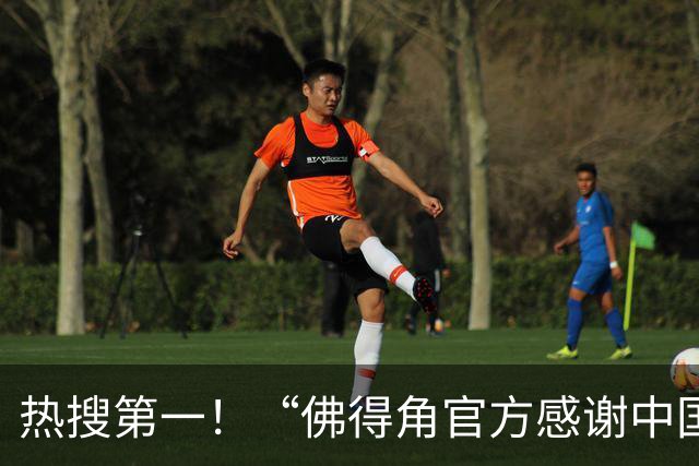 热搜第一！“佛得角官方感谢中国帮圆梦世界杯”