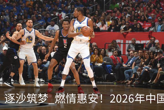 逐沙筑梦 燃情惠安！2026年中国足协沙滩足球巡回赛惠安站圆满落幕